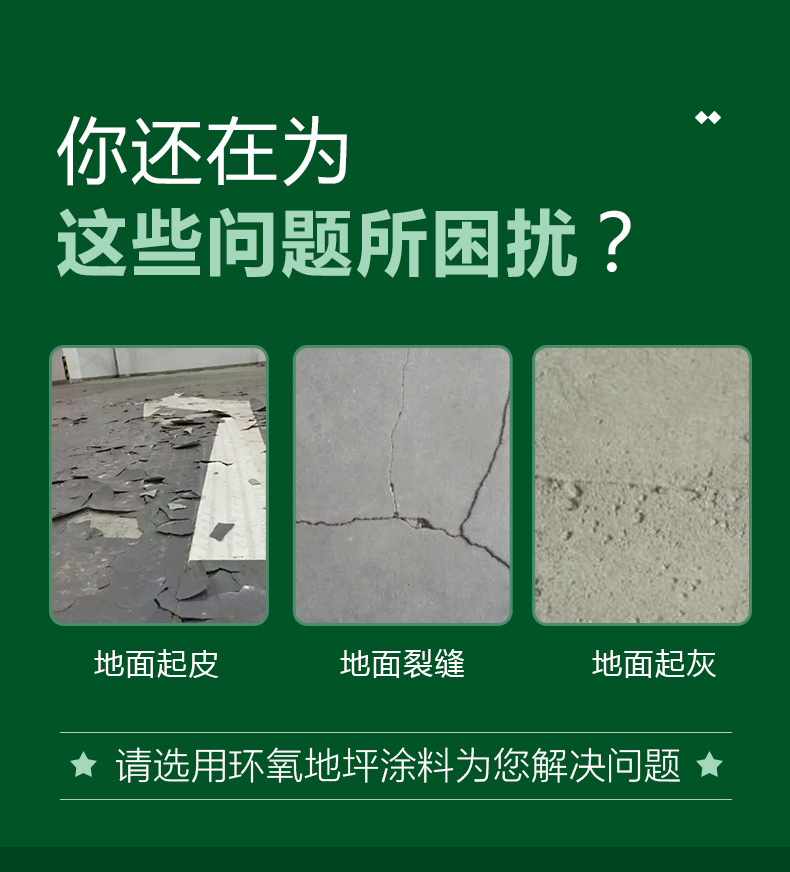 1636029135636515.jpg 問(wèn)題困擾.jpg