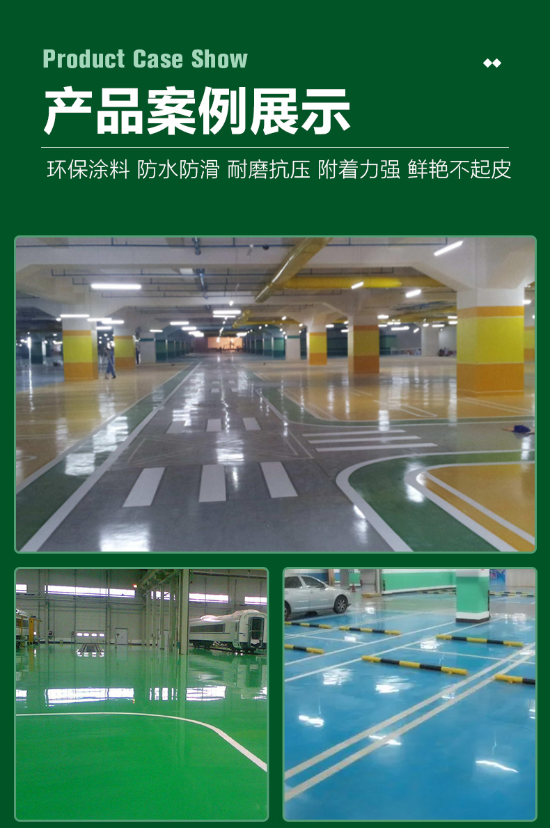 1636029153200386.jpg 案例效果.jpg